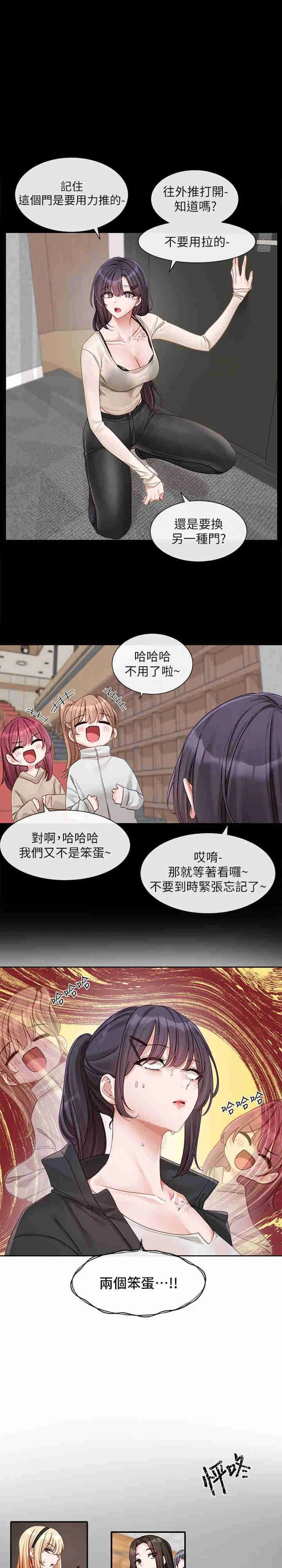 第156話