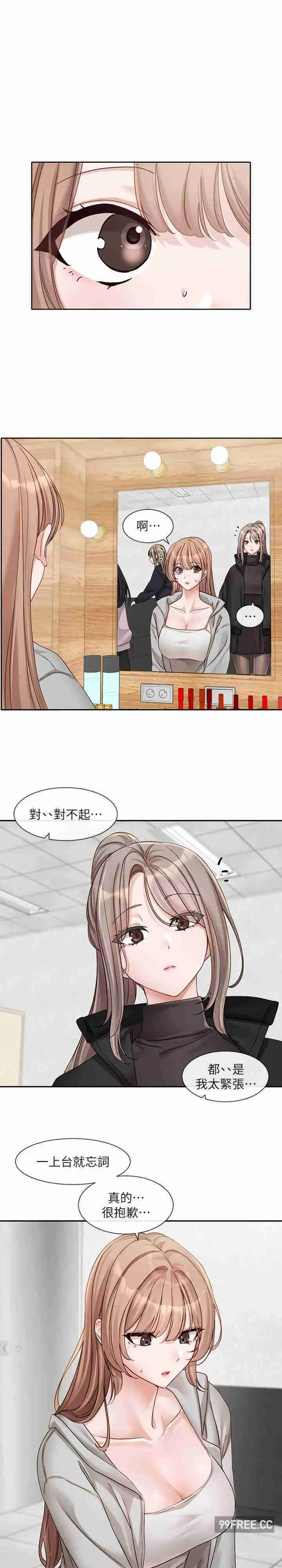 第156話