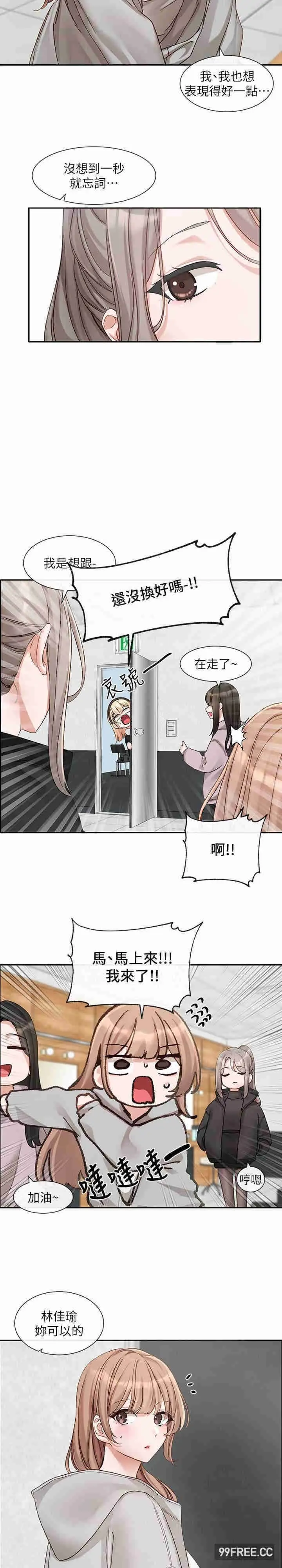 第156話