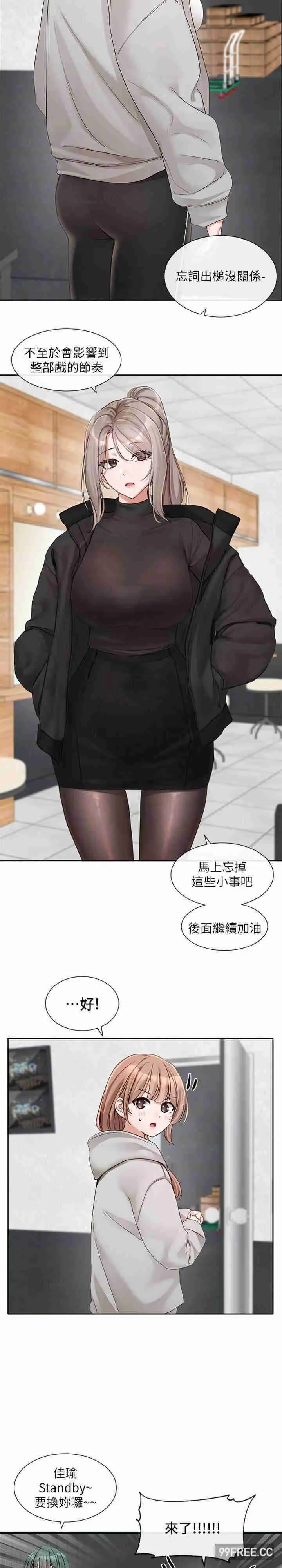 第156話
