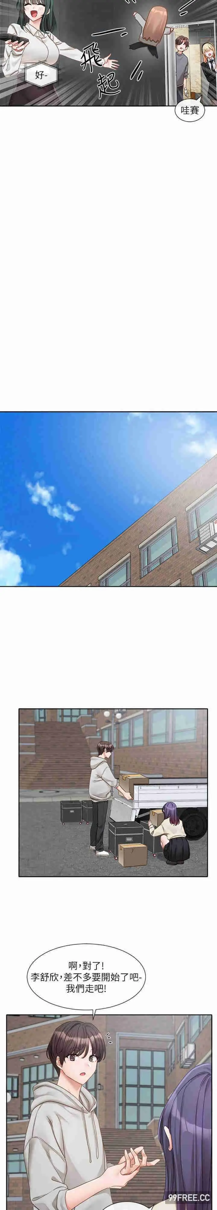 第156話