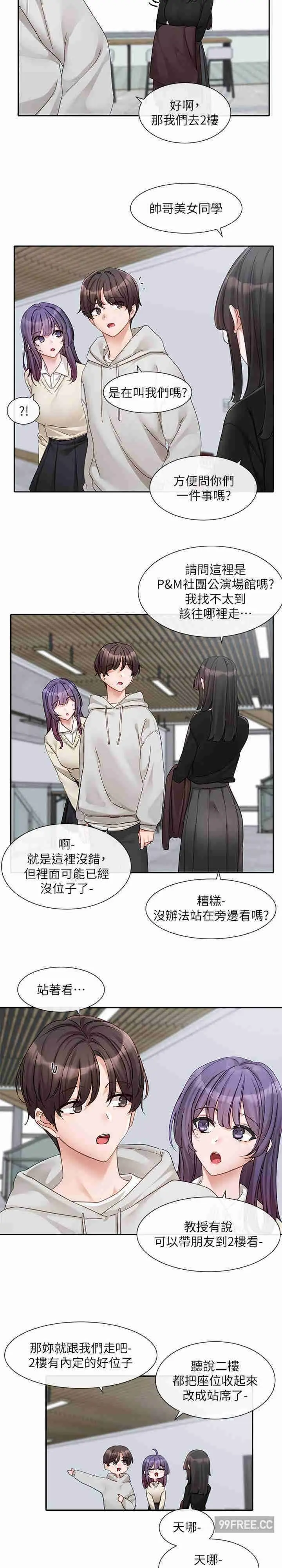 第156話
