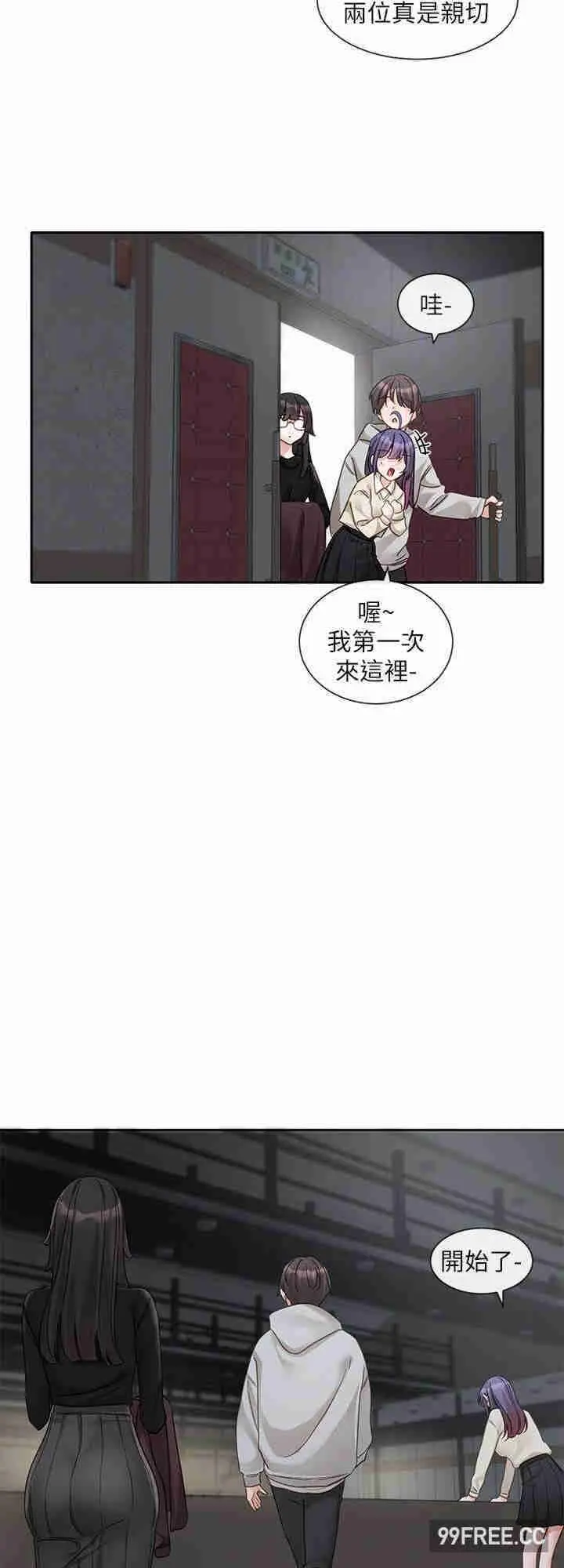 第156話