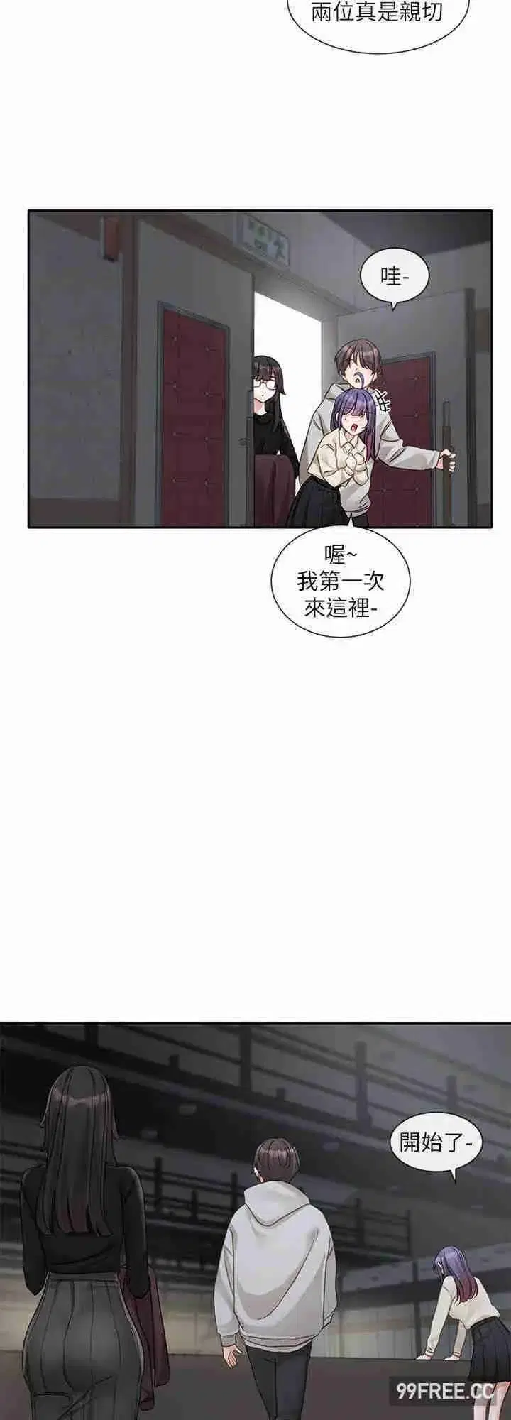 第156話