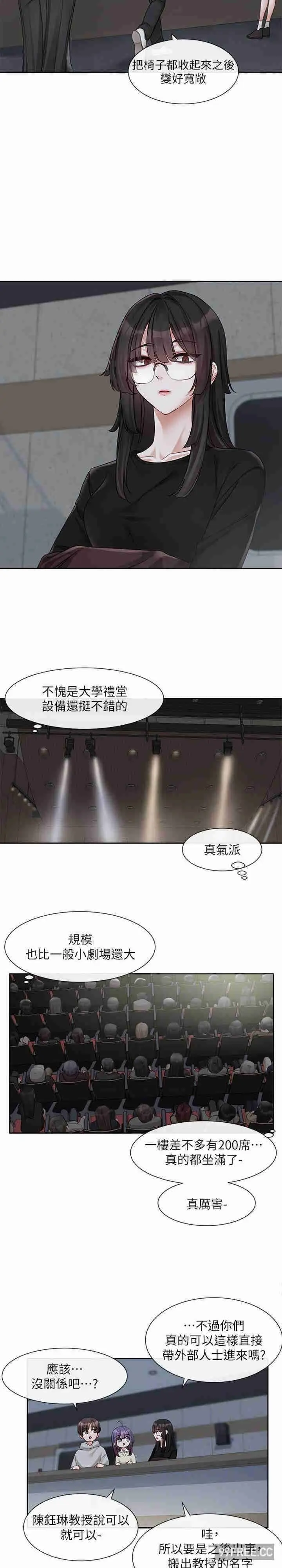 第156話