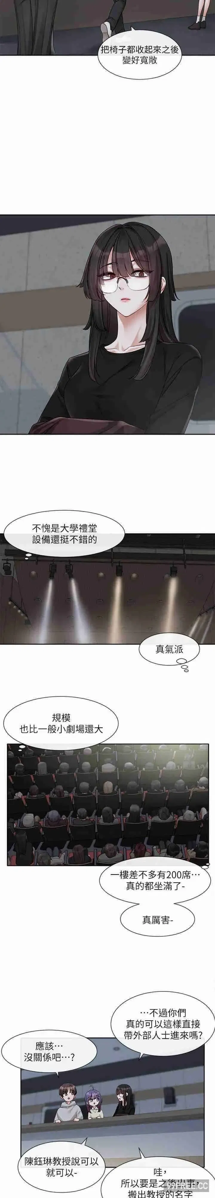第156話
