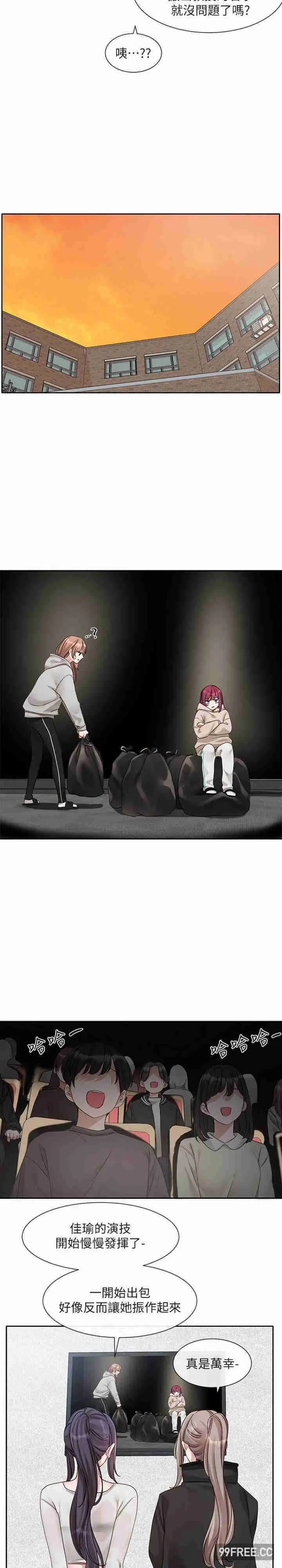 第156話