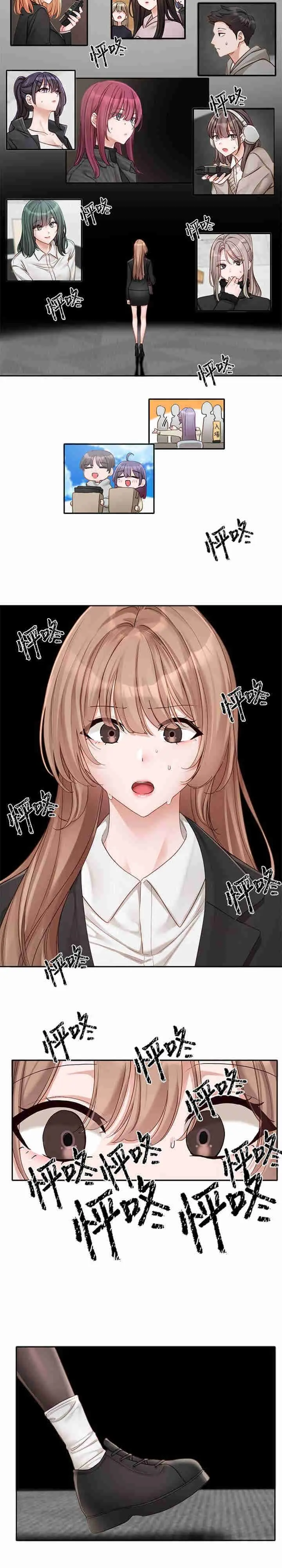 第156話