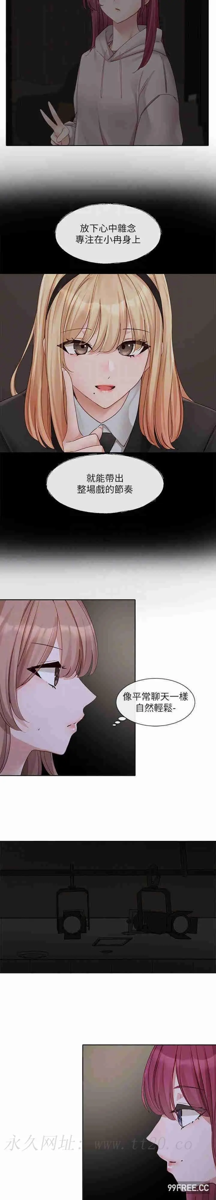 第156話