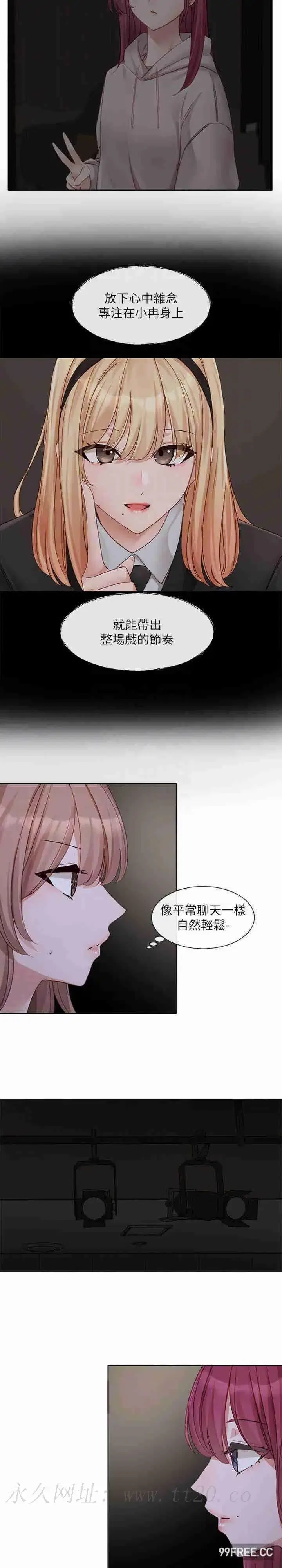 第156話