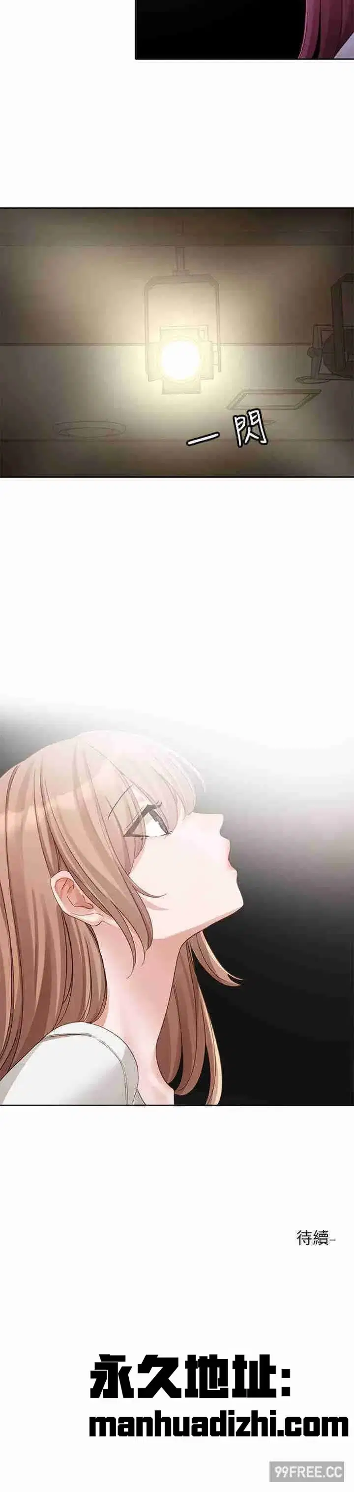 第156話