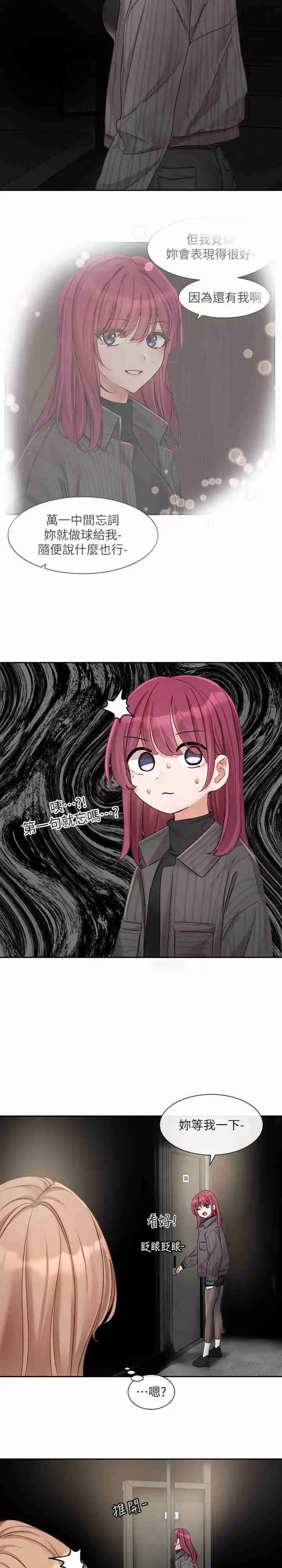 第156話