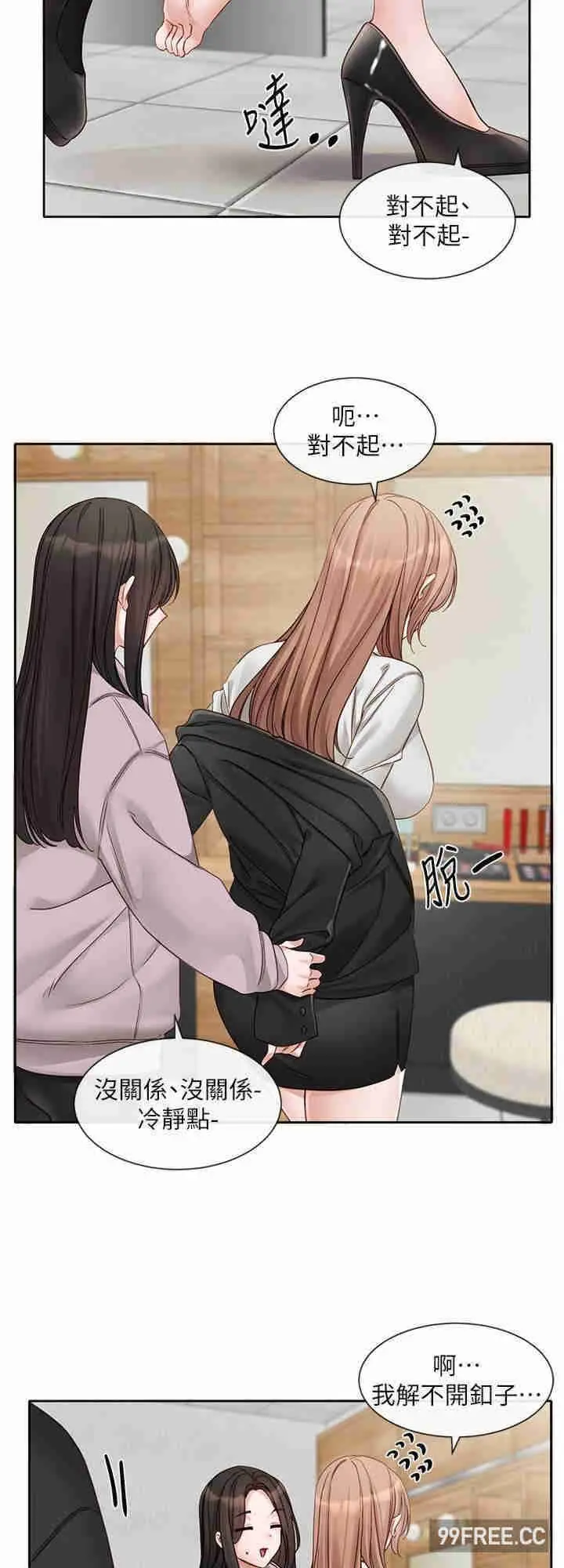 第156話