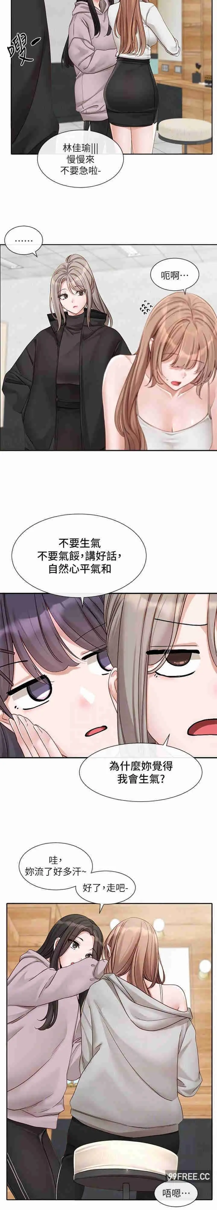 第156話