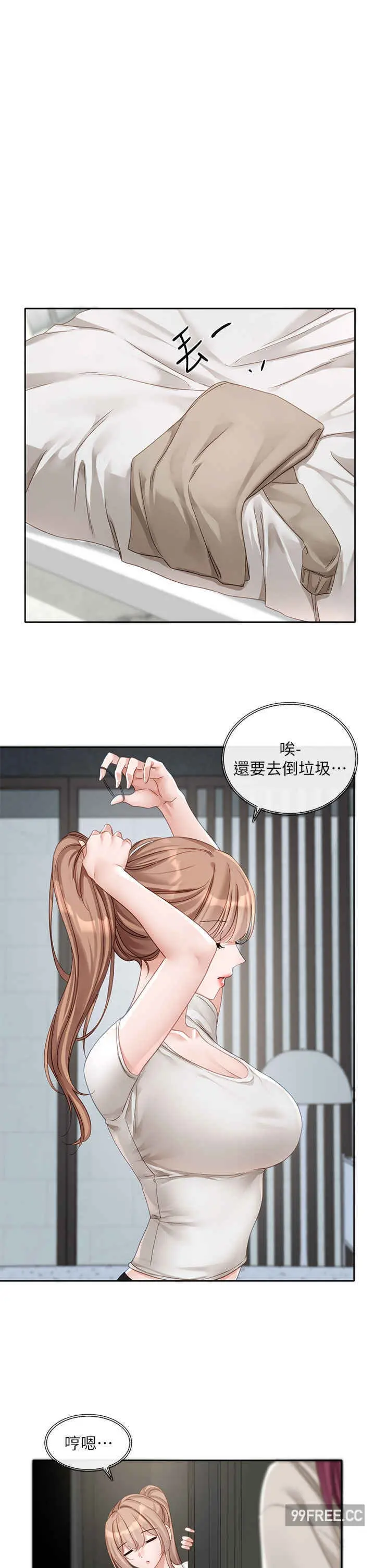 第157話