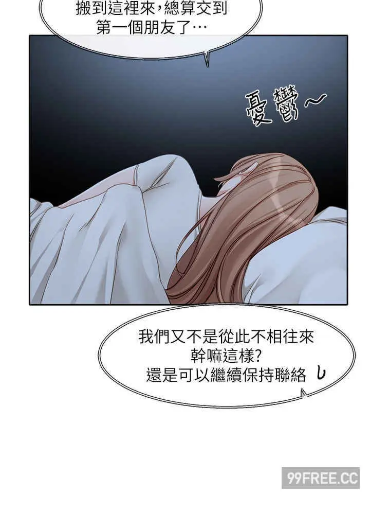 第157話