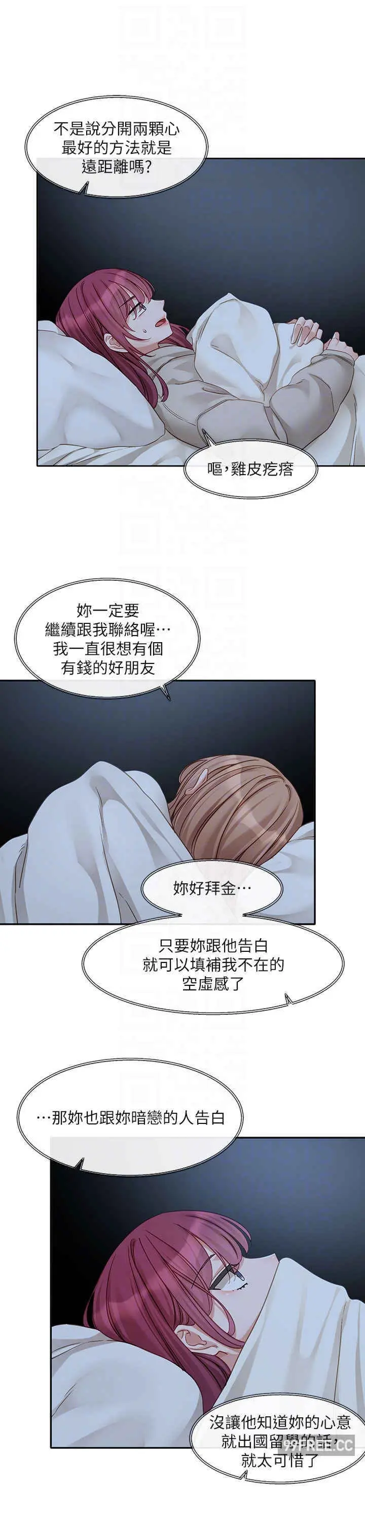 第157話
