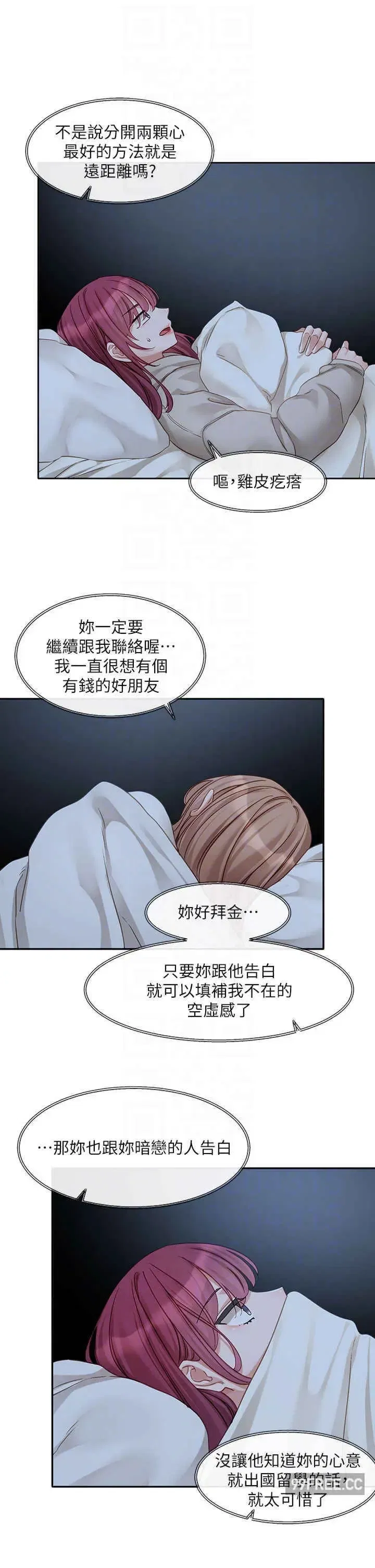 第157話