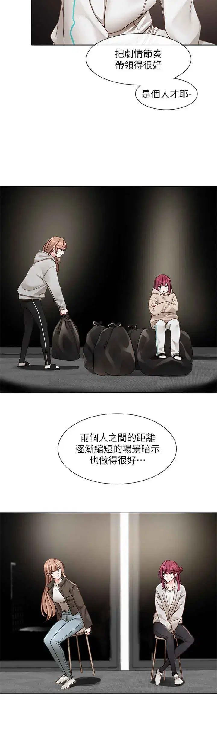 第157話