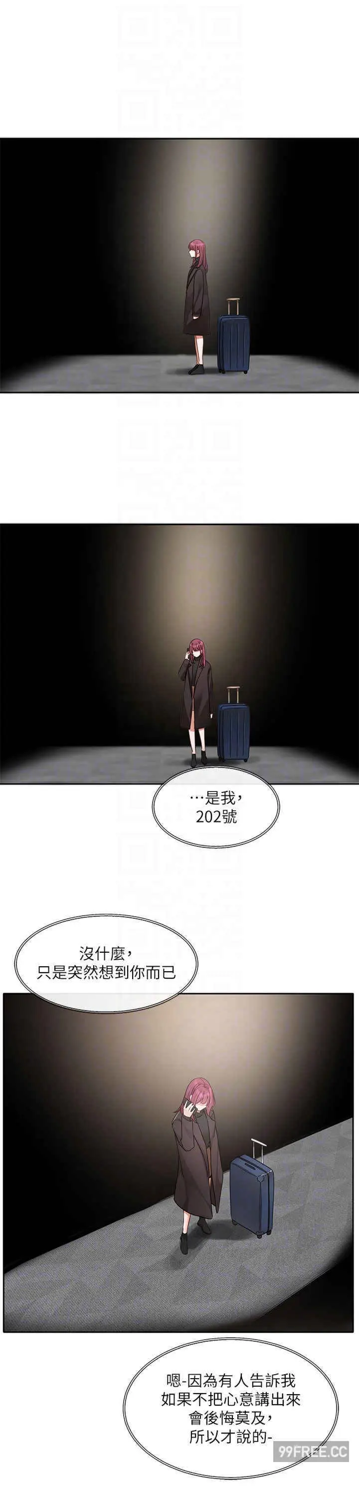 第157話