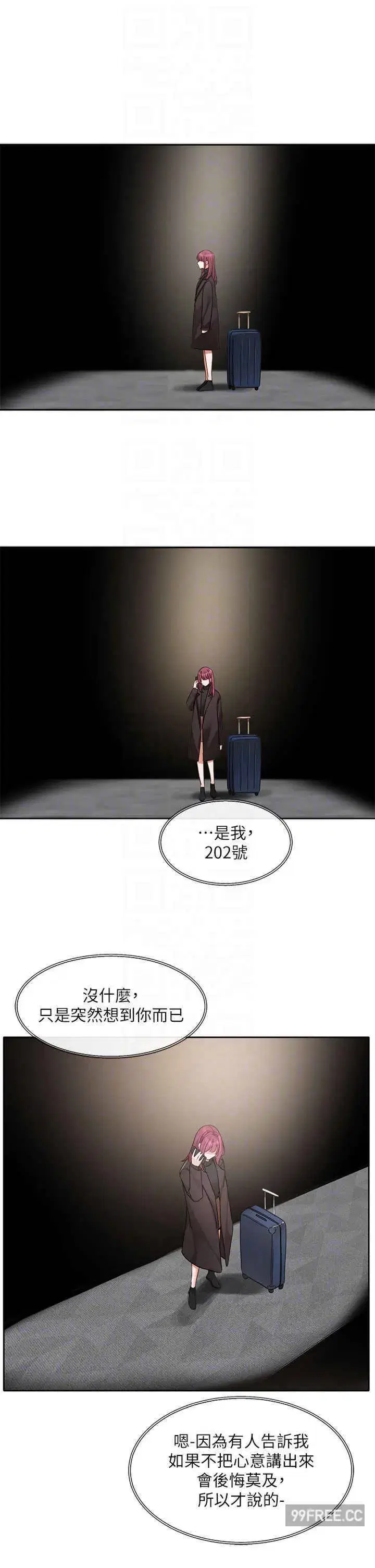 第157話