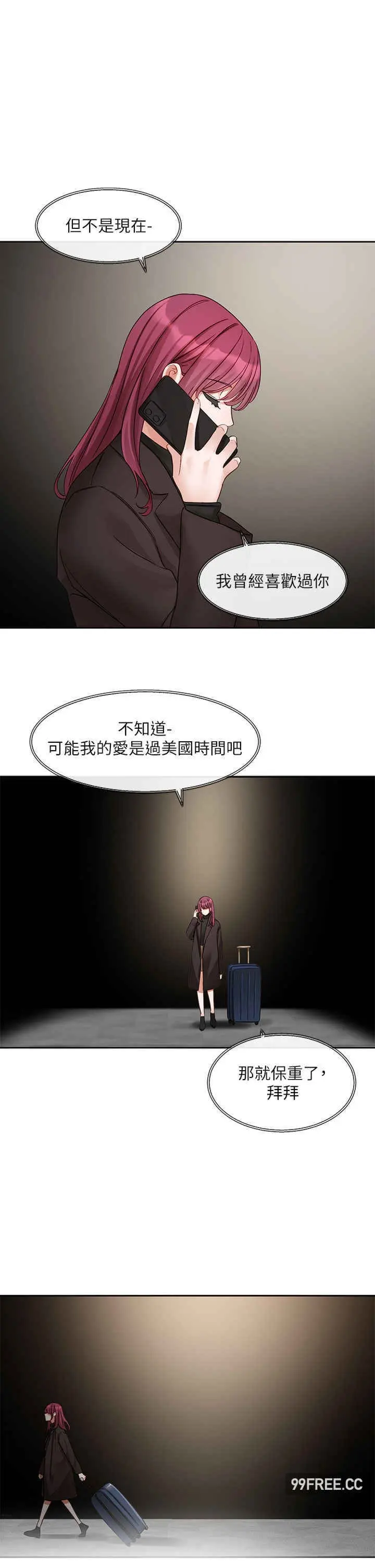 第157話