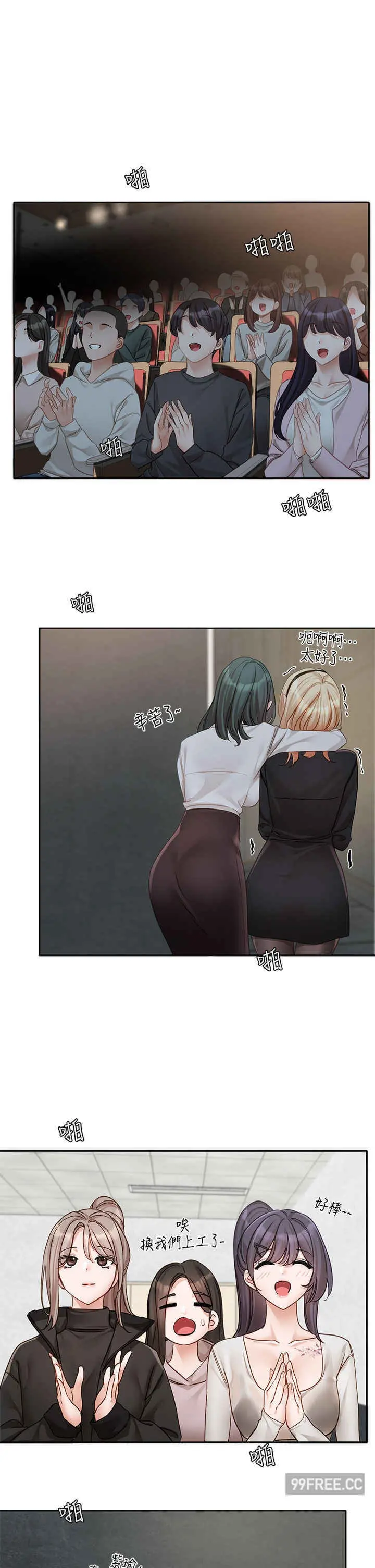 第157話