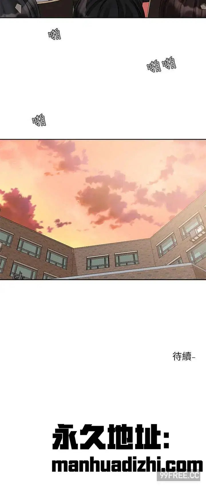 第157話