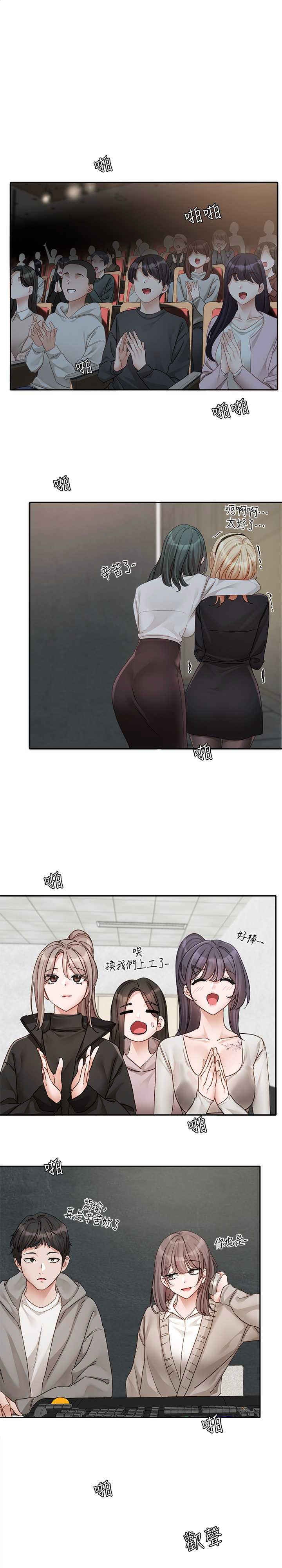 第158話