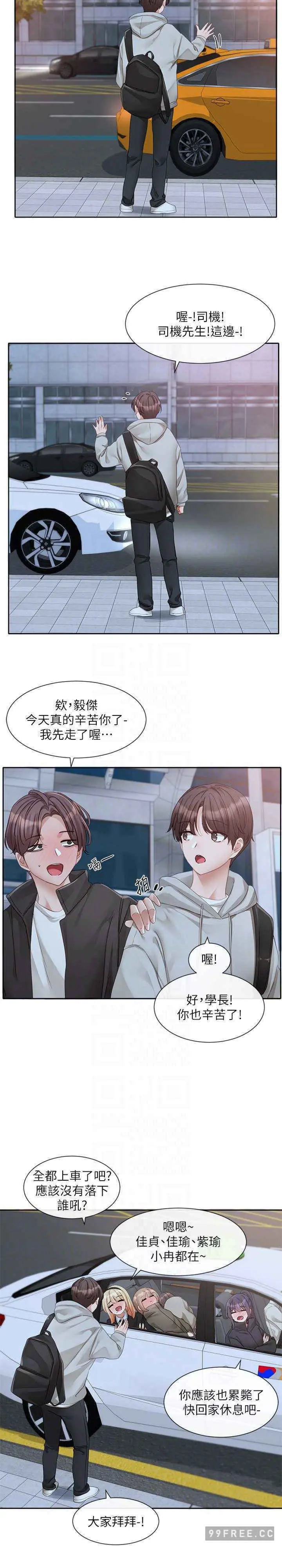 第158話