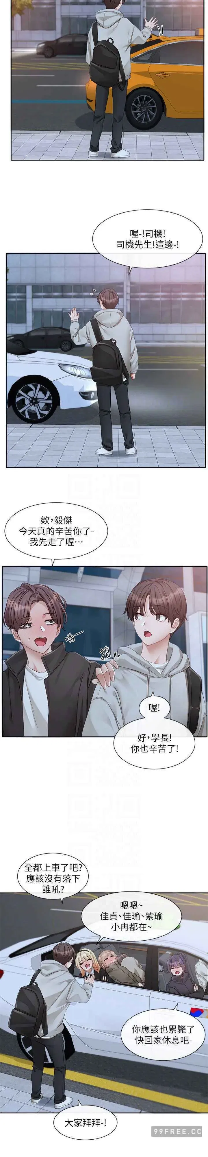 第158話
