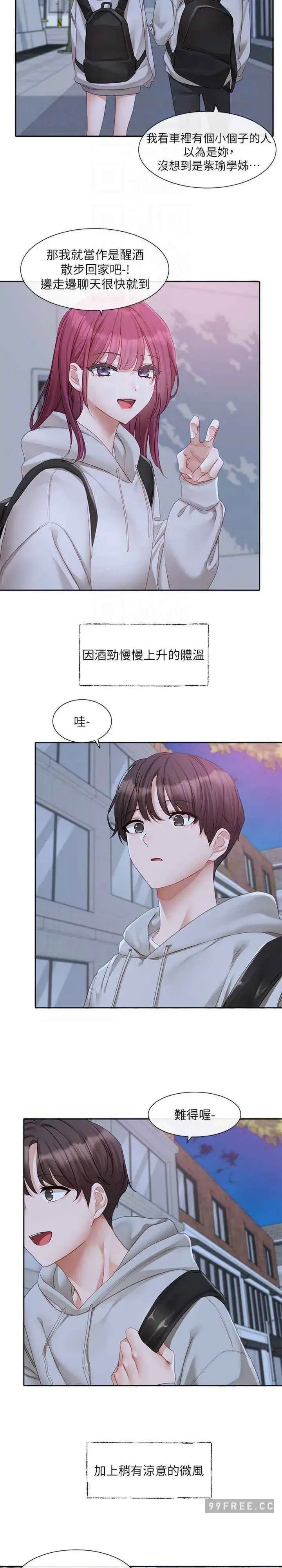 第158話