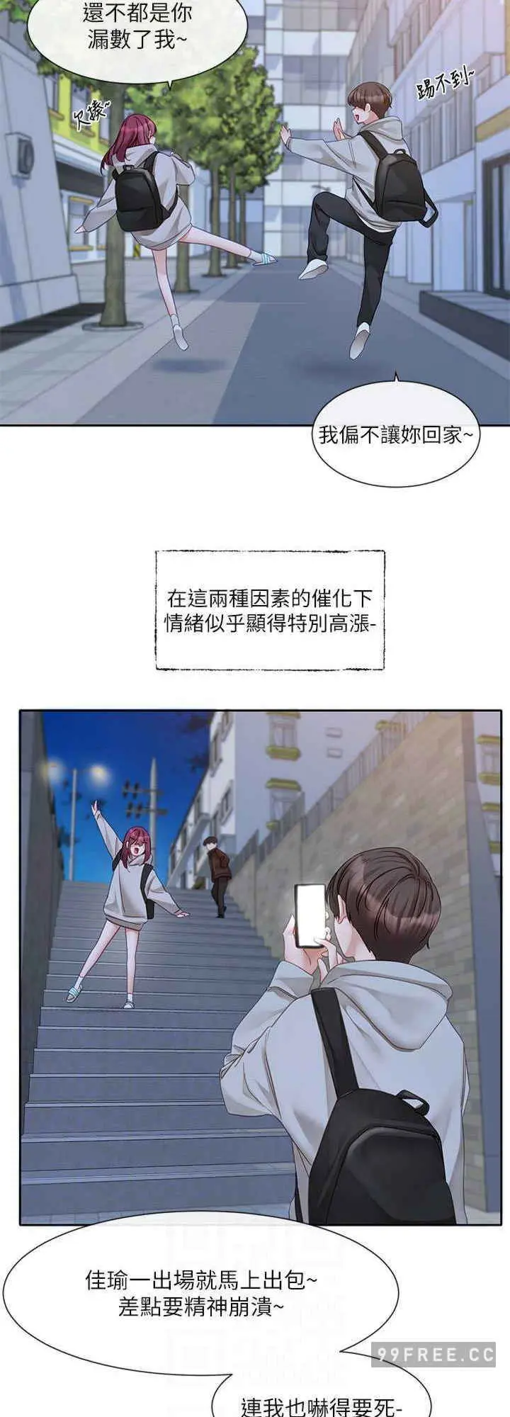 第158話