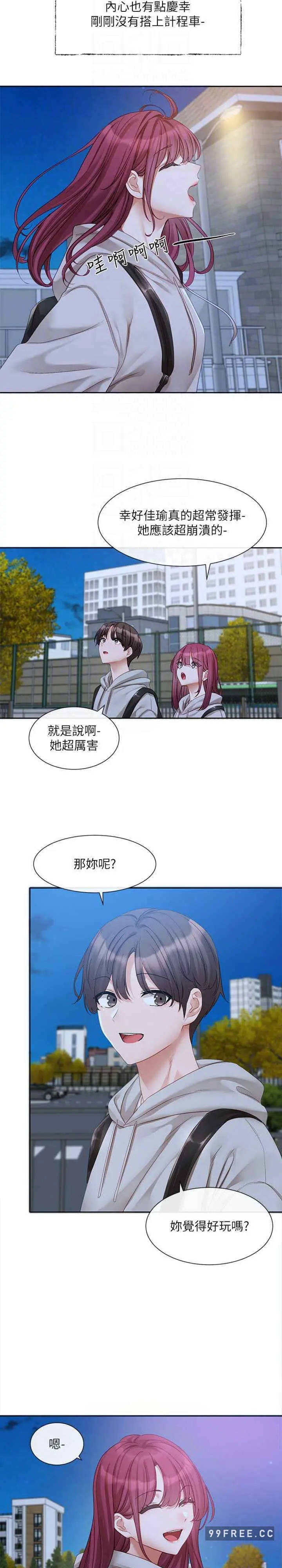 第158話