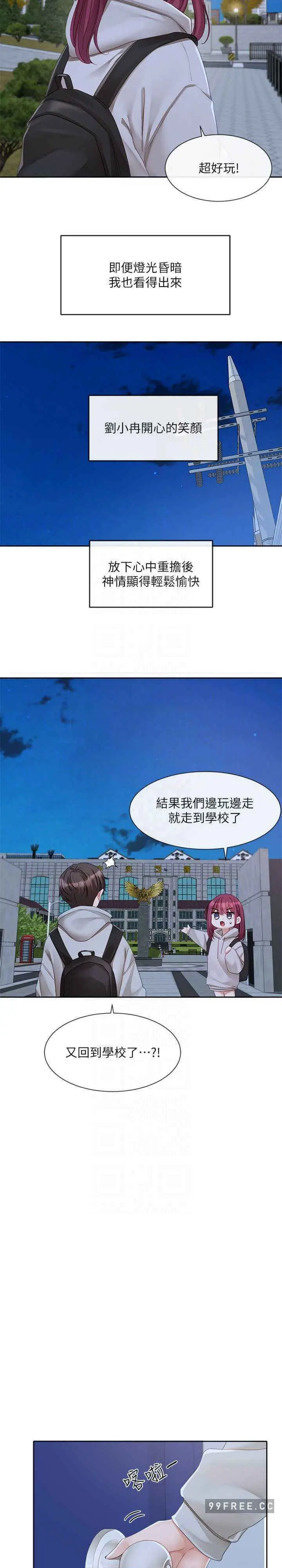 第158話