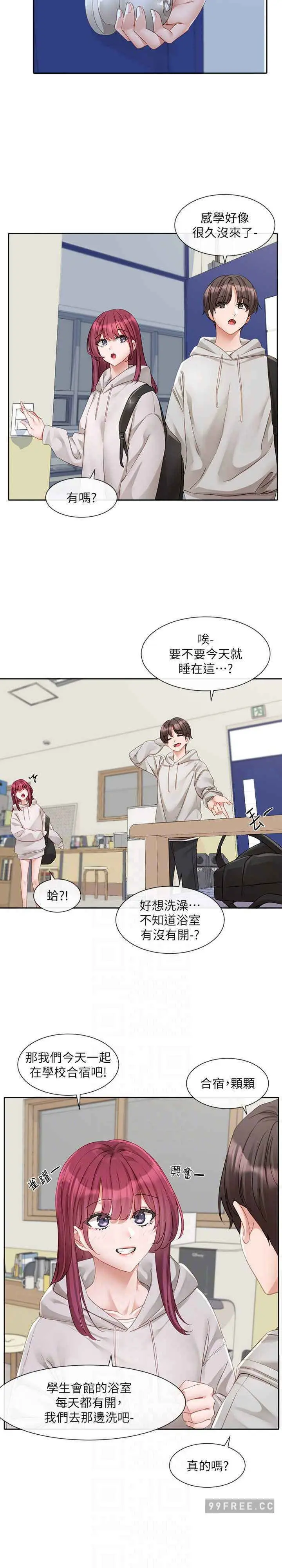 第158話