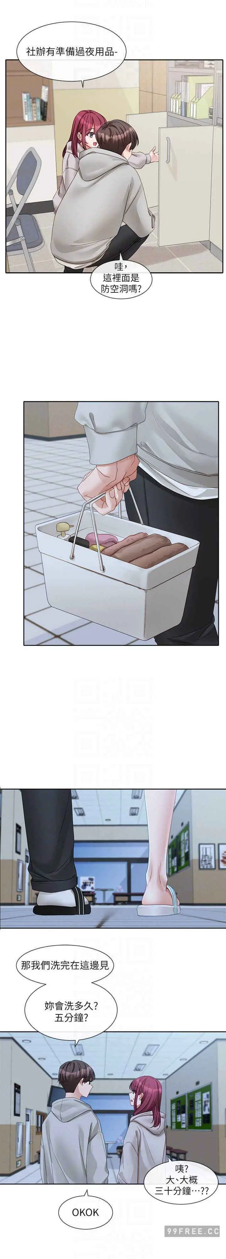 第158話