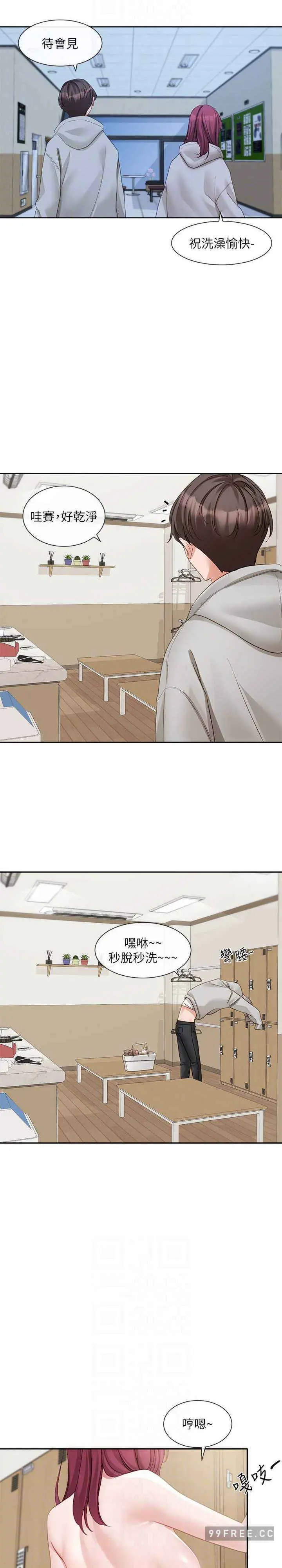 第158話