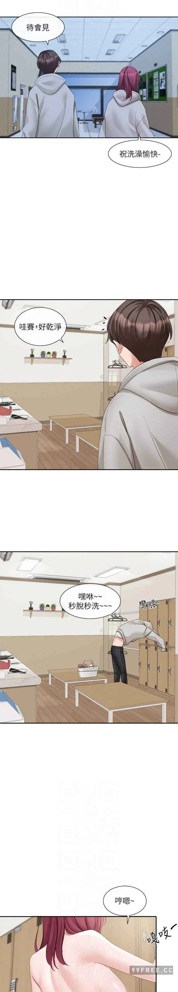 第158話