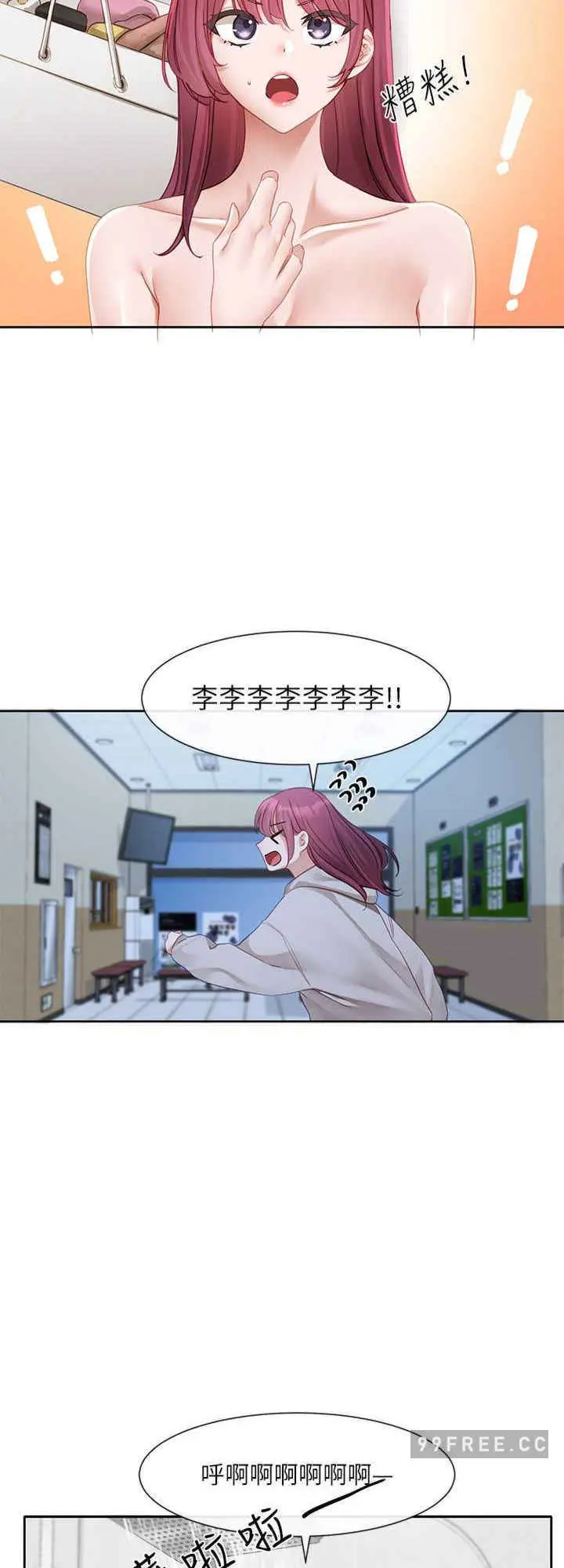 第158話