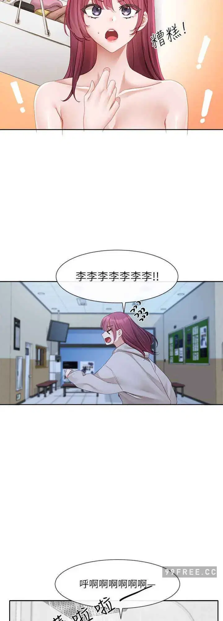 第158話