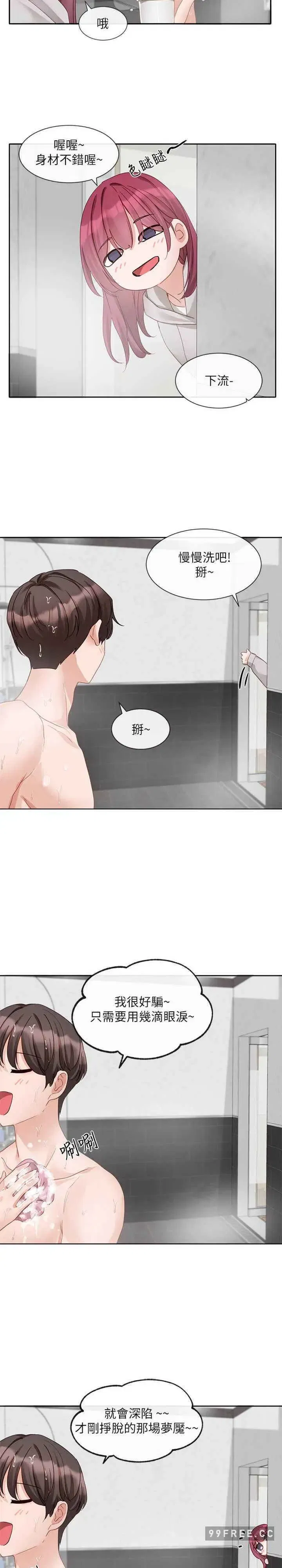 第158話