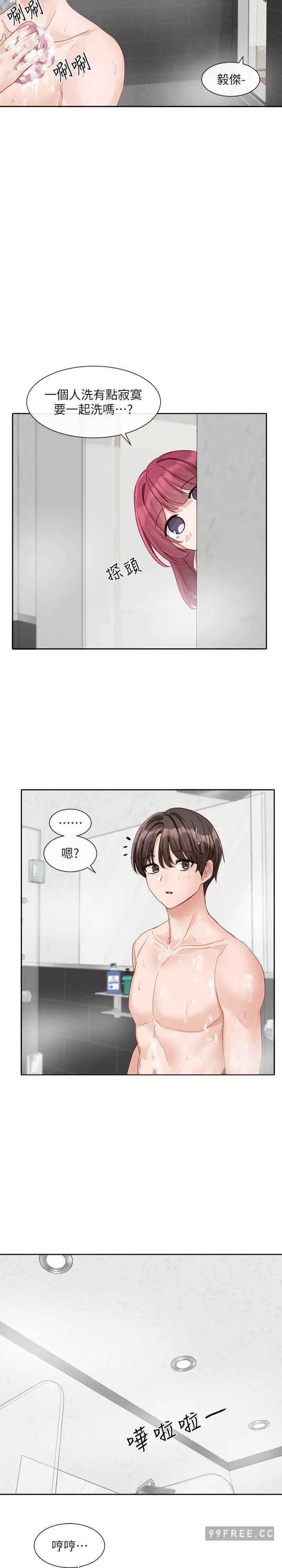 第158話