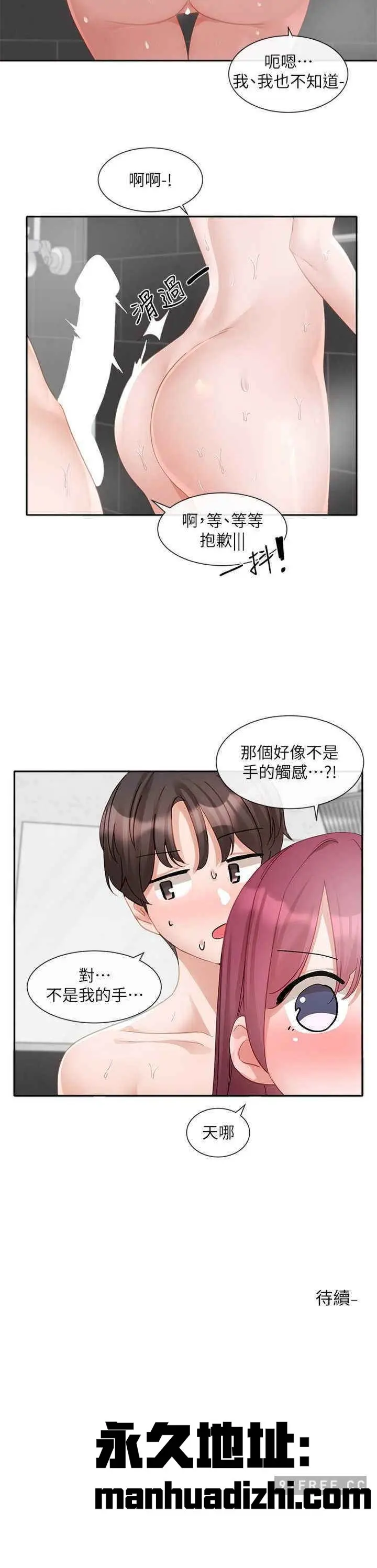 第158話
