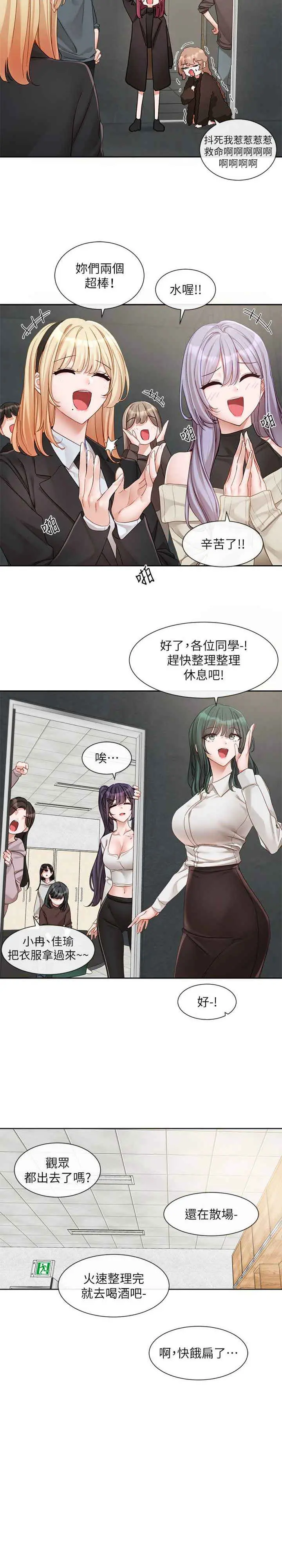 第158話