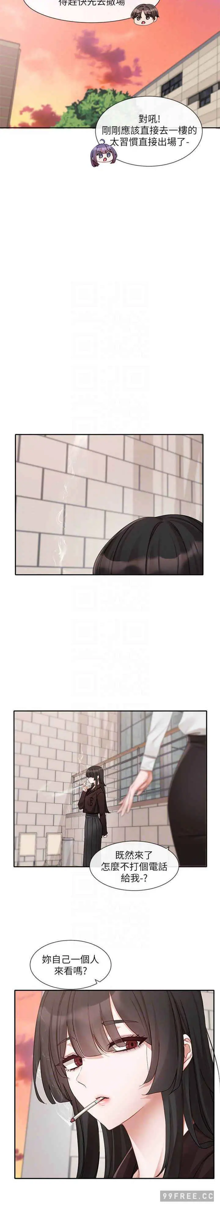 第158話