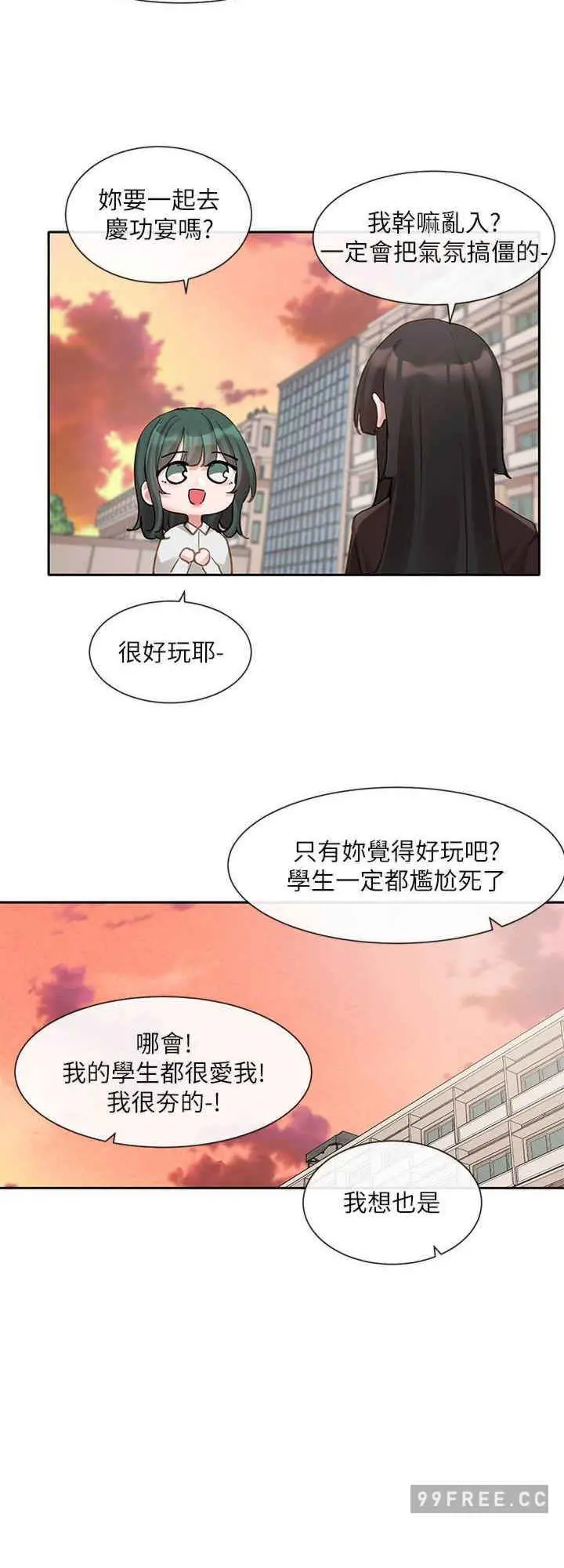 第158話