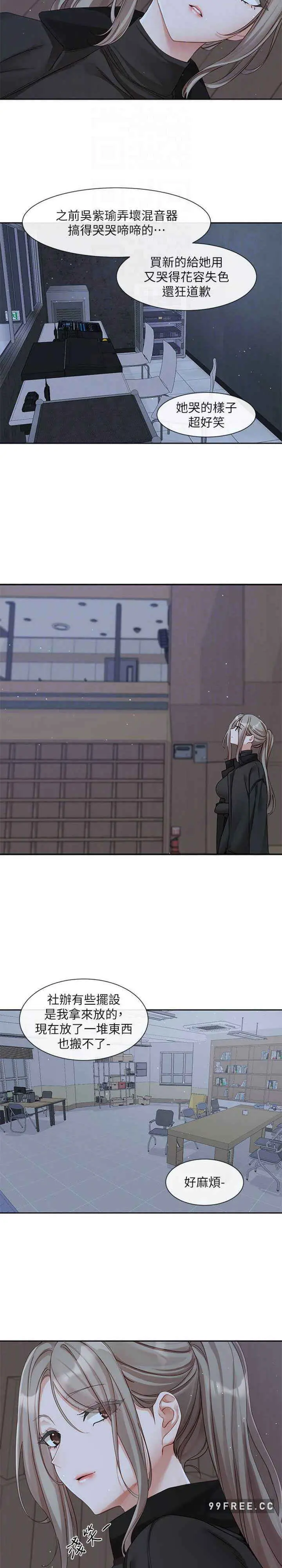 第158話