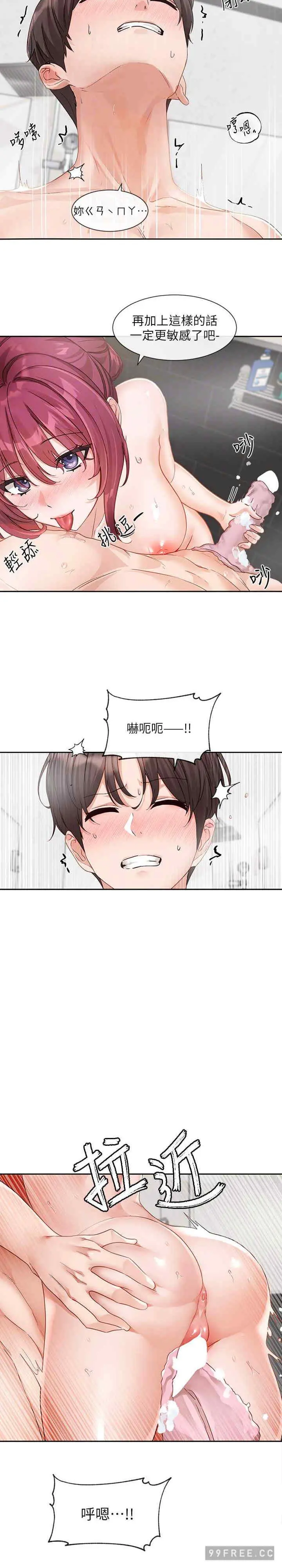第159話
