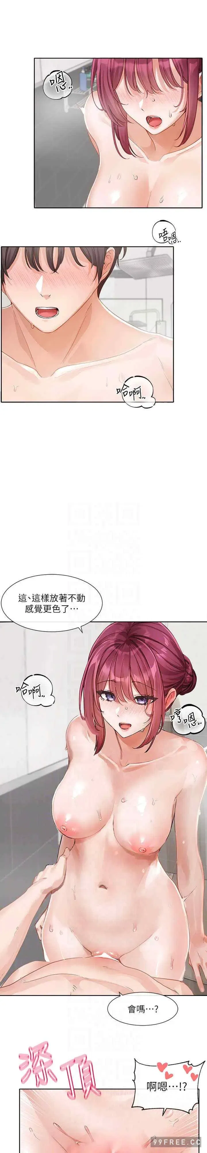 第159話
